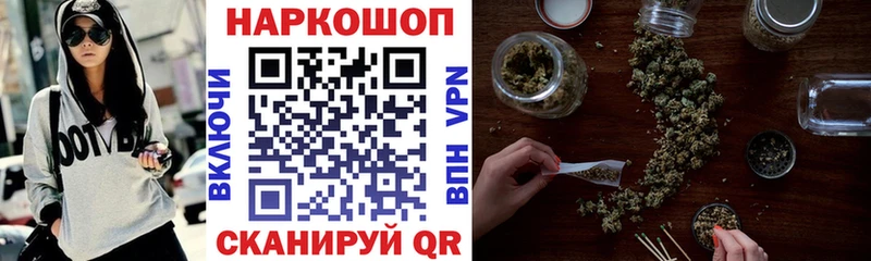 ГАШИШ Янаул
