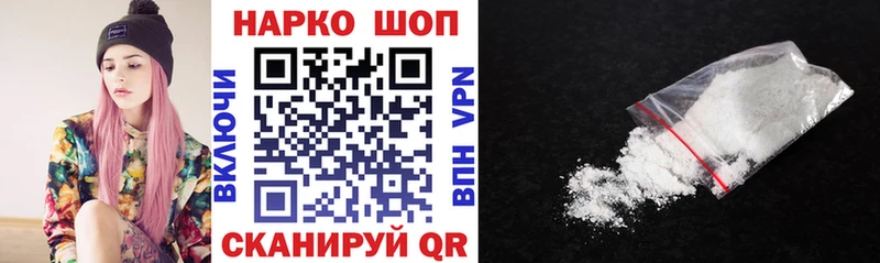 Что такое Янаул Кокаин  ОМГ ОМГ зеркало  МАРИХУАНА  Гашиш  A-PVP 