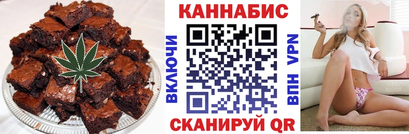 где найти наркотики Янаул Cannafood марихуана
