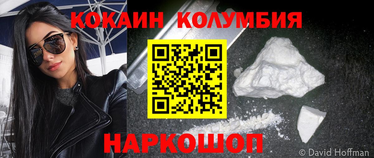 Янаул  Cocaine  Вход с VPN  КОКАИН Эквадор 