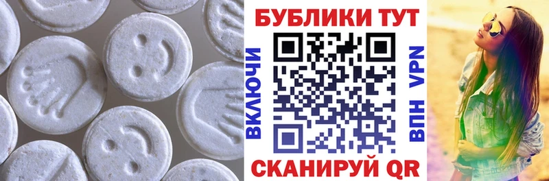 где купить наркоту  Янаул  Экстази 280мг 