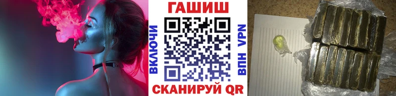 Гашиш 40% ТГК  что такое наркотик  Янаул 