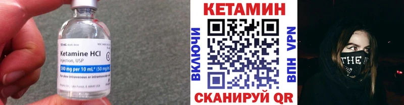 КЕТАМИН ketamine  OMG как зайти  маркетплейс наркотические препараты  Янаул 