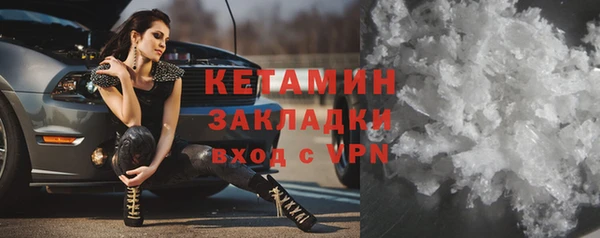 кокаин премиум Абинск