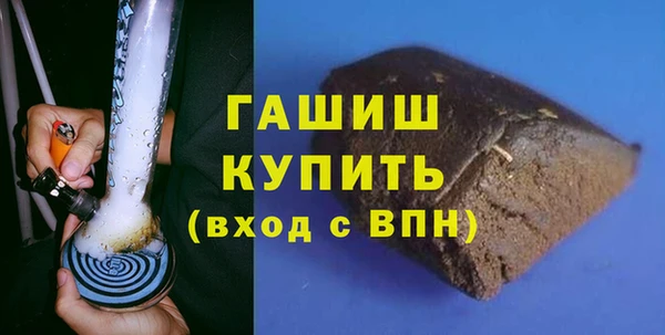 мефедрон Абдулино