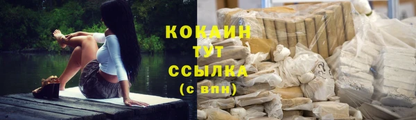 мефедрон Абдулино