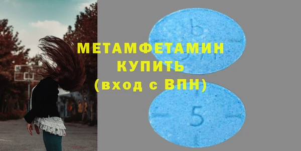 мефедрон Абдулино