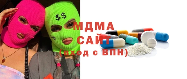 мефедрон Абдулино