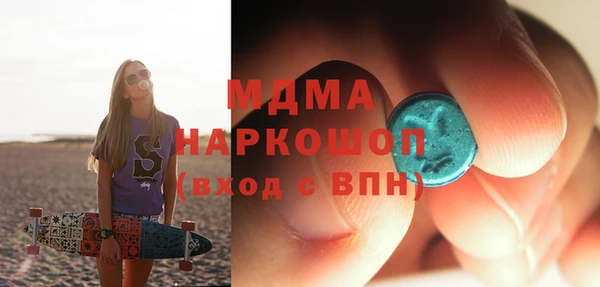 кокаин премиум Абинск