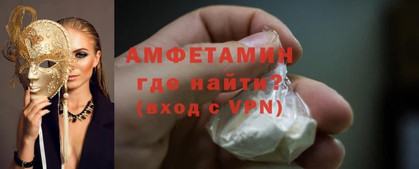 мефедрон Абдулино