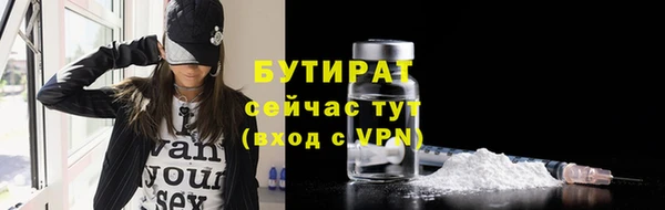 мефедрон Абдулино