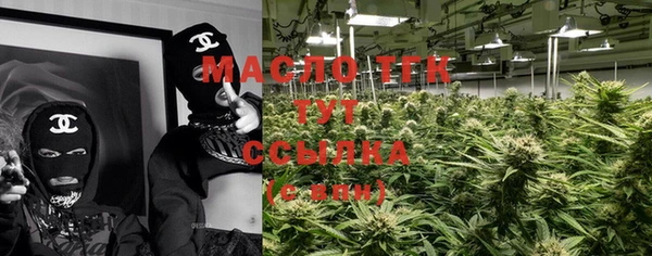кокаин премиум Абинск