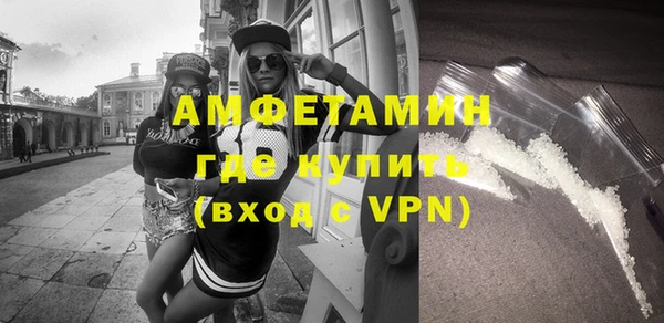мефедрон Абдулино