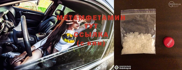 мефедрон Абдулино