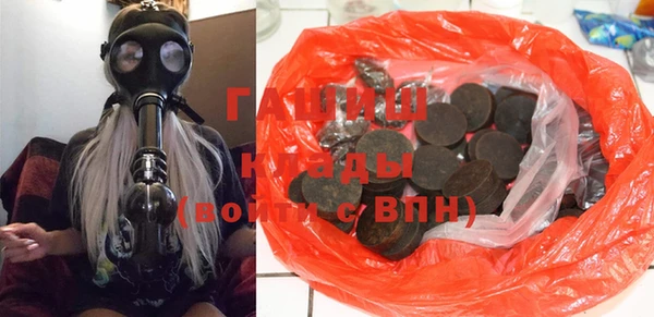 кокаин премиум Абинск