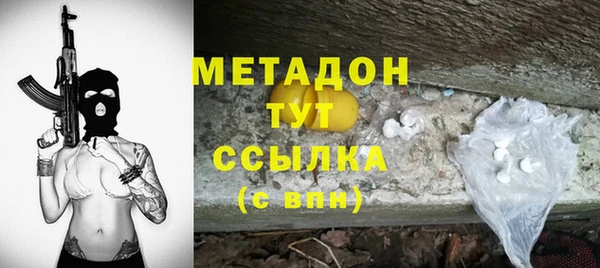 героин Медногорск