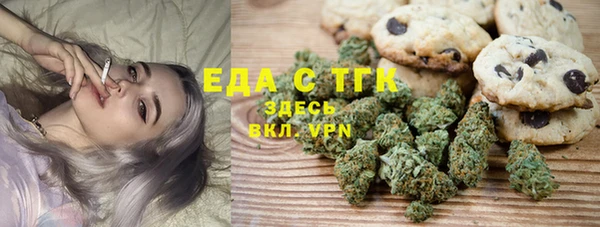 мефедрон Абдулино