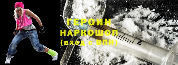 мефедрон Абдулино