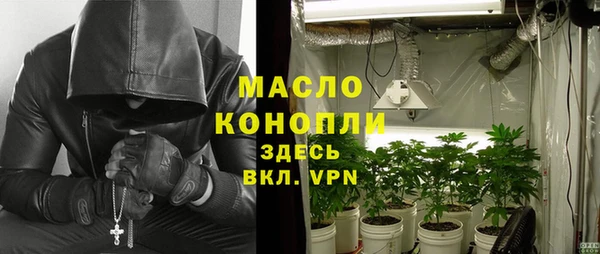 мефедрон Абдулино