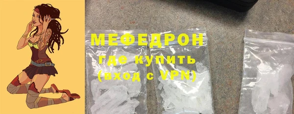мефедрон Абдулино
