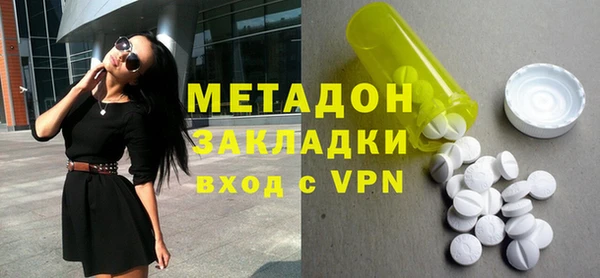 гашишное масло Тутаев