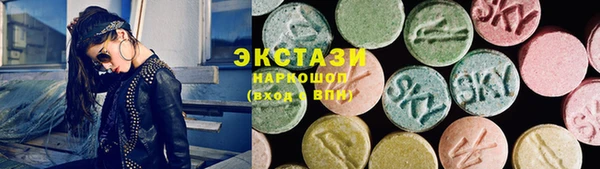 кокаин премиум Абинск
