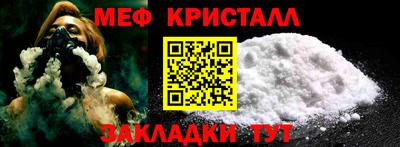 трава Нальчик