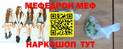 трава Нарткала