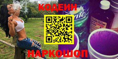 трава Нарткала