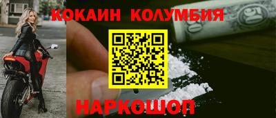 трава Нальчик