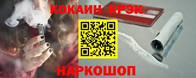 jwh Наро-Фоминск