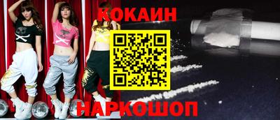 jwh Наро-Фоминск