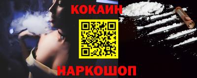 трава Нальчик