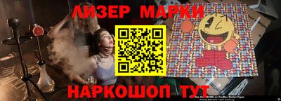 трава Нальчик