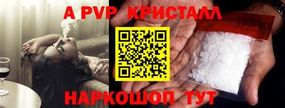 jwh Наро-Фоминск