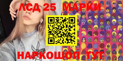 трава Нарткала