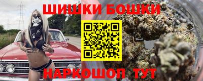 трава Нарткала