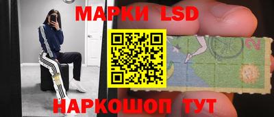 трава Нальчик