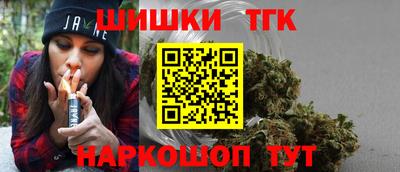 трава Нальчик