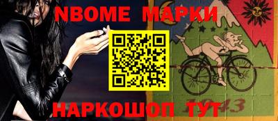трава Нарткала