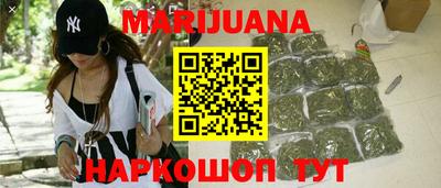 трава Нальчик