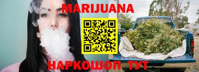 трава Нальчик