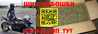 jwh Наро-Фоминск