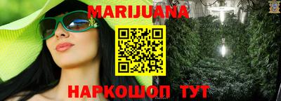 jwh Наро-Фоминск