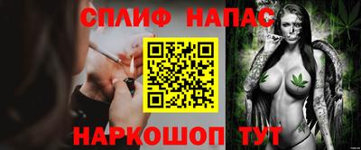 jwh Наро-Фоминск
