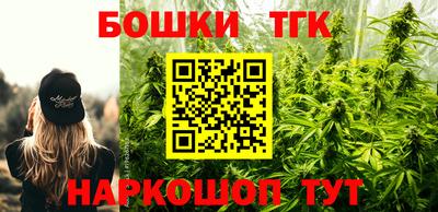 трава Нарткала