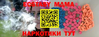 jwh Наро-Фоминск