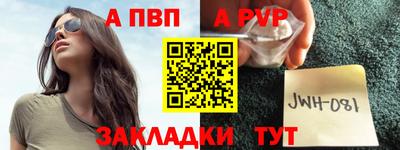 трава Нарткала
