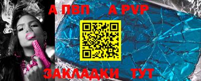 трава Нальчик