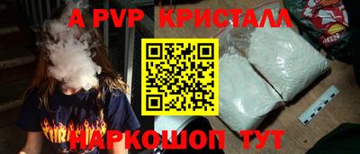 трава Нарткала